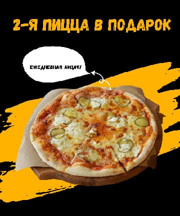 Акция